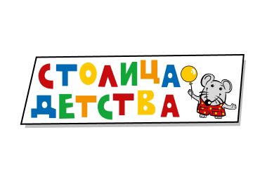 Столица Детства, Информационный центр