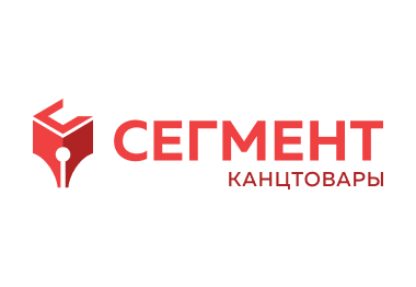 СЕГМЕНТ. Главный отраслевой партнер в канцелярском сегменте