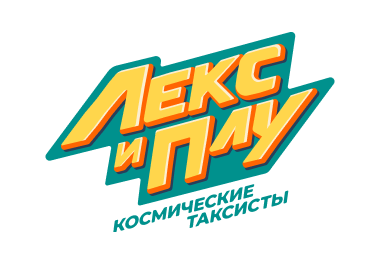 Лекс и Плу