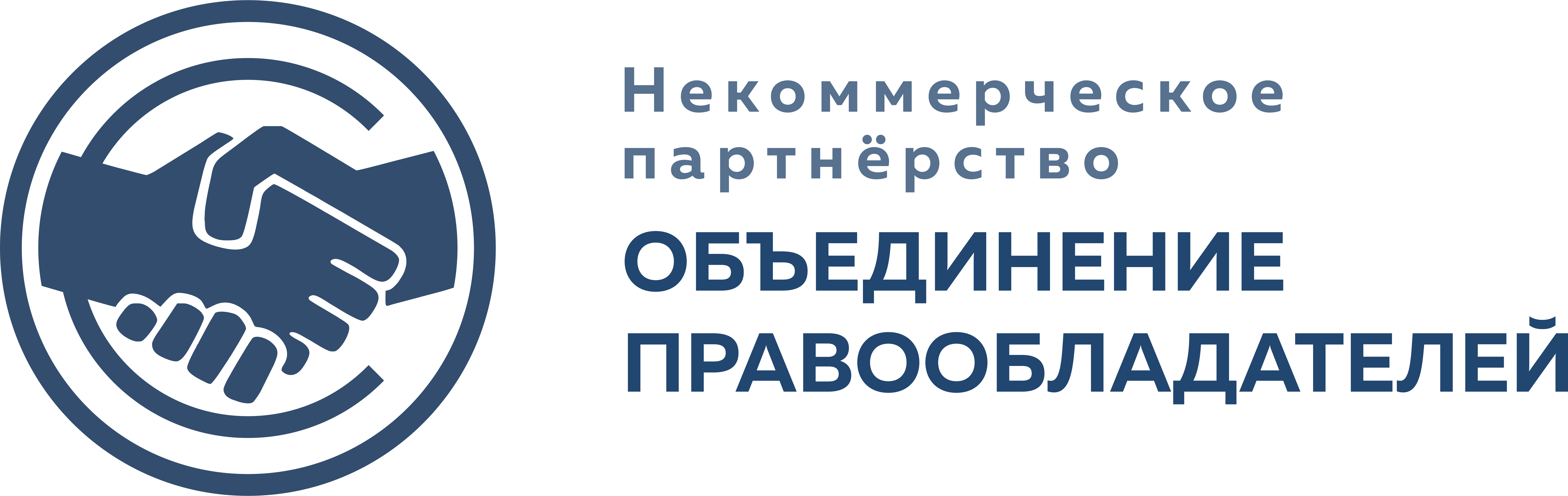 НП «Объединение правообладателей»