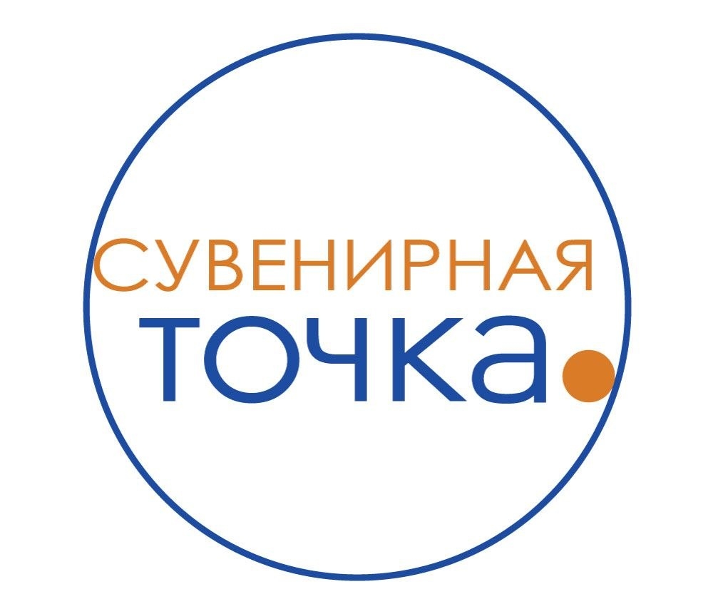 Сувенирная точка - Центр закупок сувенирной продукции