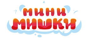 Мини Мишки